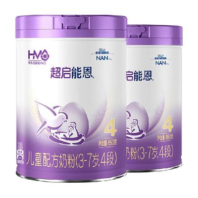 超启能恩4段儿童奶粉
