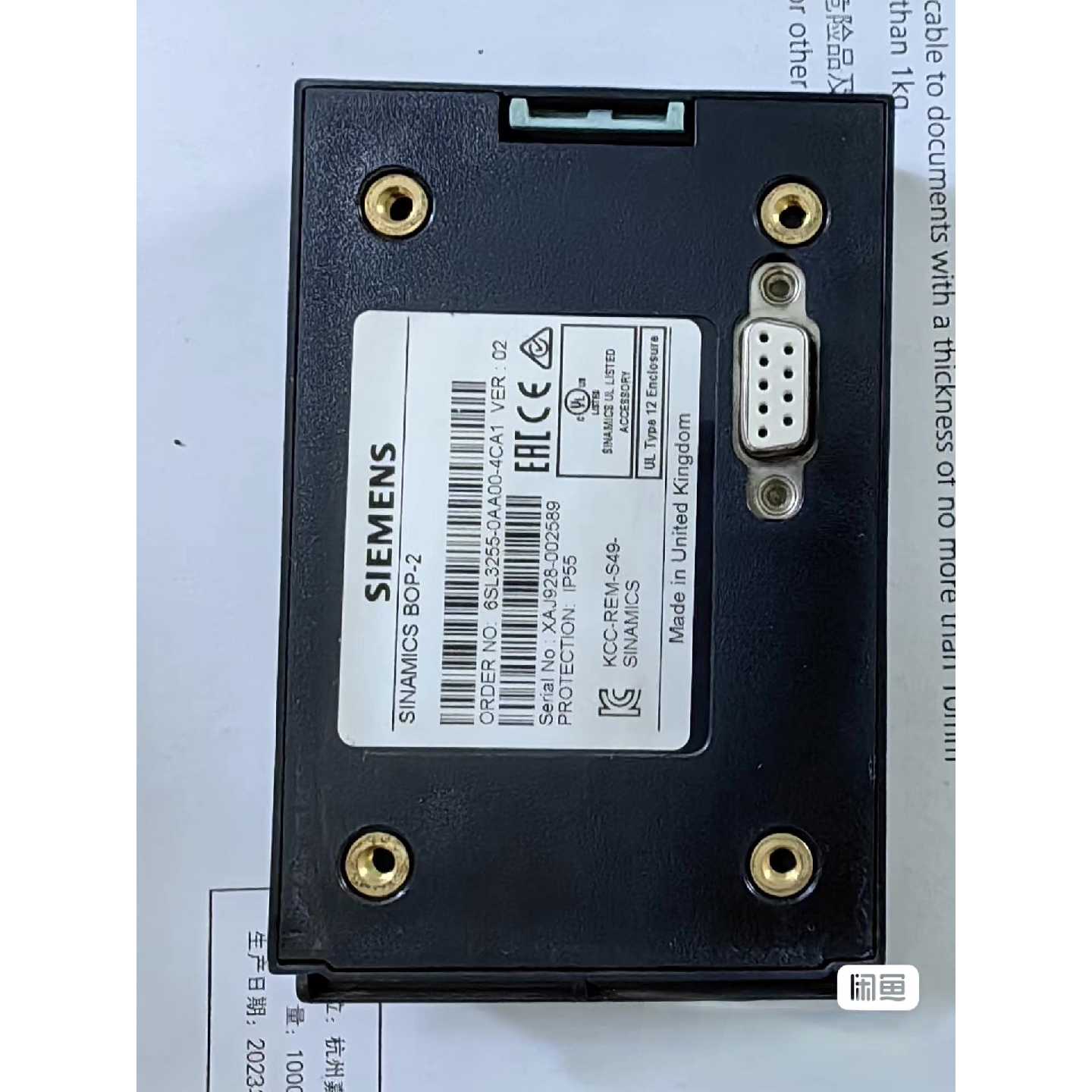 (议价)G120系列变频器操控面板BOP2