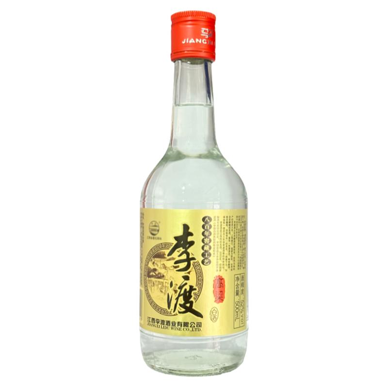 2021年产 李渡高粱酒金标 52度 500ml*1/2瓶  光瓶白酒 江西名酒