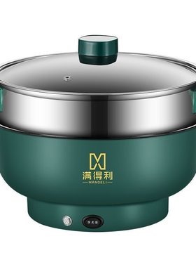 炒菜电炒锅一体锅多功能电煮锅