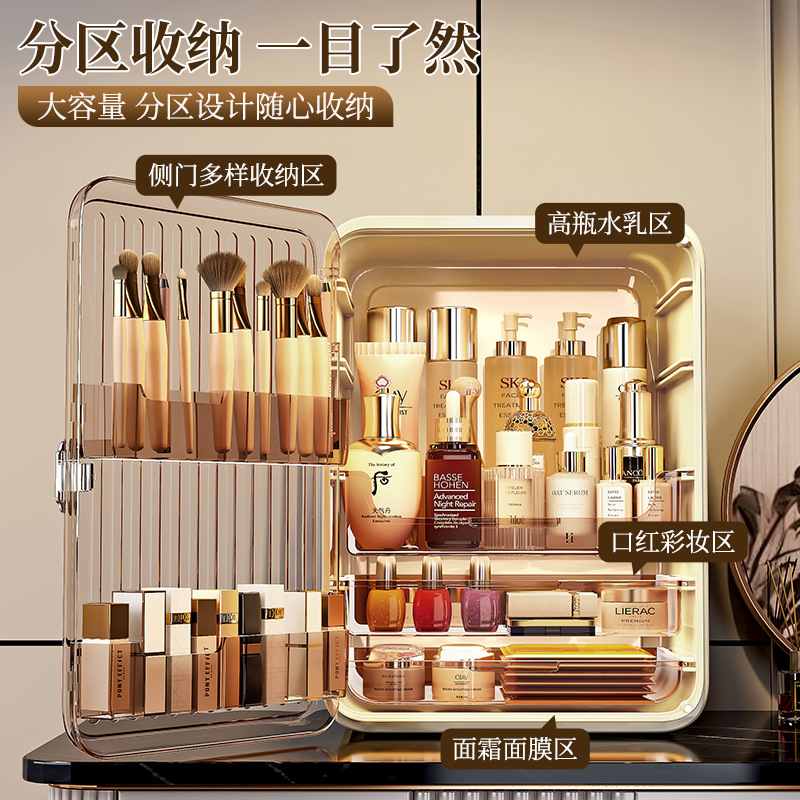 化妆盒轻奢大容量化妆品收纳防尘整理梳妆台架护肤品多层收纳盒