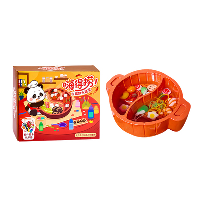 【魔法水精灵火锅】儿童手工玩具