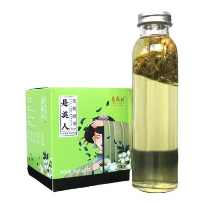 雨前浓香茉莉花绿茶便携袋泡茶