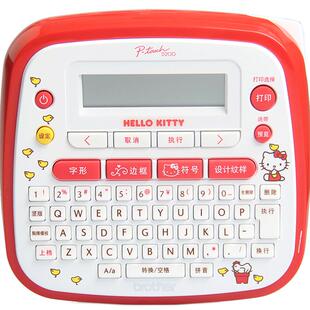 brother兄弟hellokitty标签打印机pt-d200家用迷你中英文标签机
