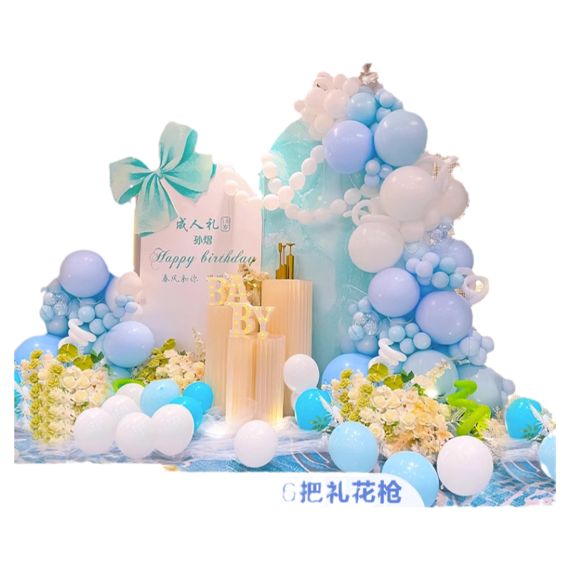 18岁生日装饰场景布置kt板高级感