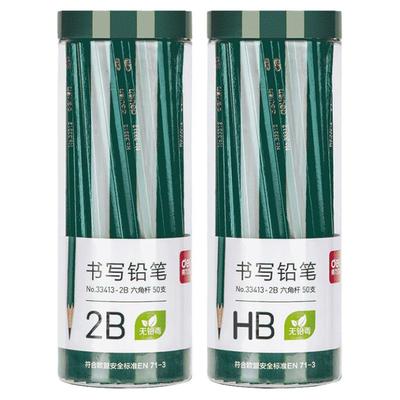 得力铅笔2B/HB两款可选桶装