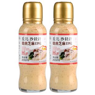 丘比沙拉酱沙拉汁焙煎芝麻酱脂肪油醋汁脂芝麻蔬菜专用丘比特低0