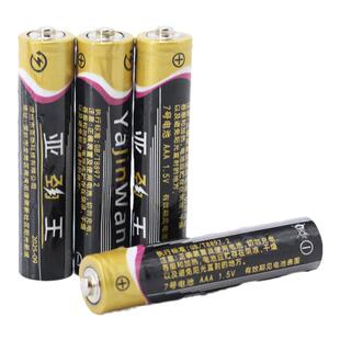 5号7号碳性干电池儿童玩具钟表空调遥控器家用五号1.5v七号电池A