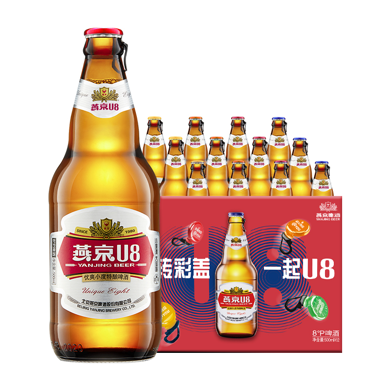燕京啤酒 燕京小度酒U8啤酒 500ml*12瓶啤酒整箱装