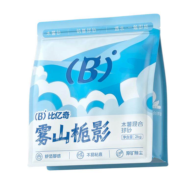 【不沾底】超好用！木薯混合猫砂