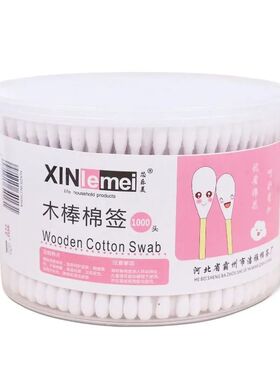 一次性双头棉棒卸妆|千人加购