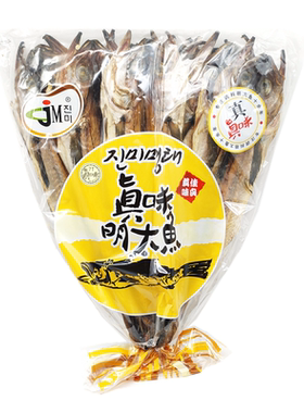 延吉西市场开板宣明太鱼干10条