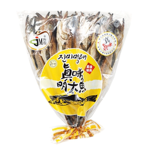 真味明太鱼干延边明太鱼朝鲜族手撕整条即食宣板硬板10条包邮真品