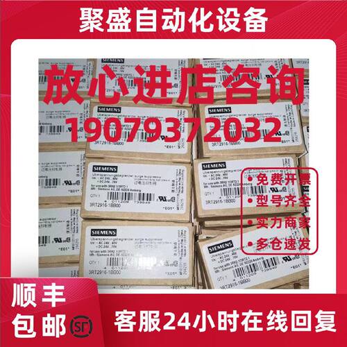 议价3RT2916-1BB00西门子过电压抑制器3RT2916-1BB00 全新原装正