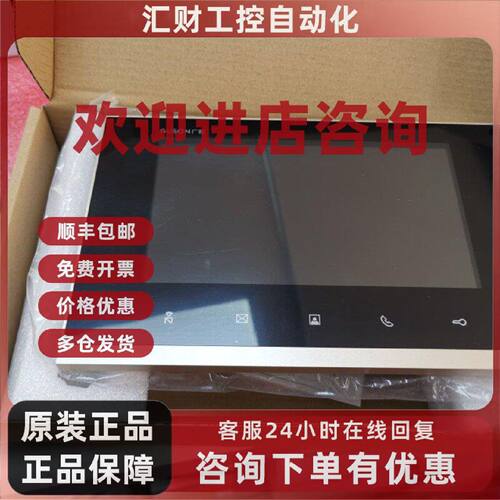 议价广松Q5EV362-7分机，可替代振威G3519-B，3065，3055，3031等