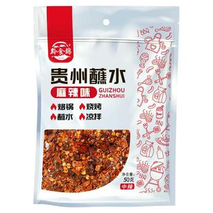 黔食锦贵州蘸水麻辣味50g/袋柴火胡辣椒面火锅蘸水炒菜调味家用