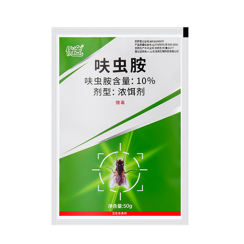 长效苍蝇药饭店养殖场家用神器灭除杀蝇子蚊蝇喷雾剂猪场鸡厂50g