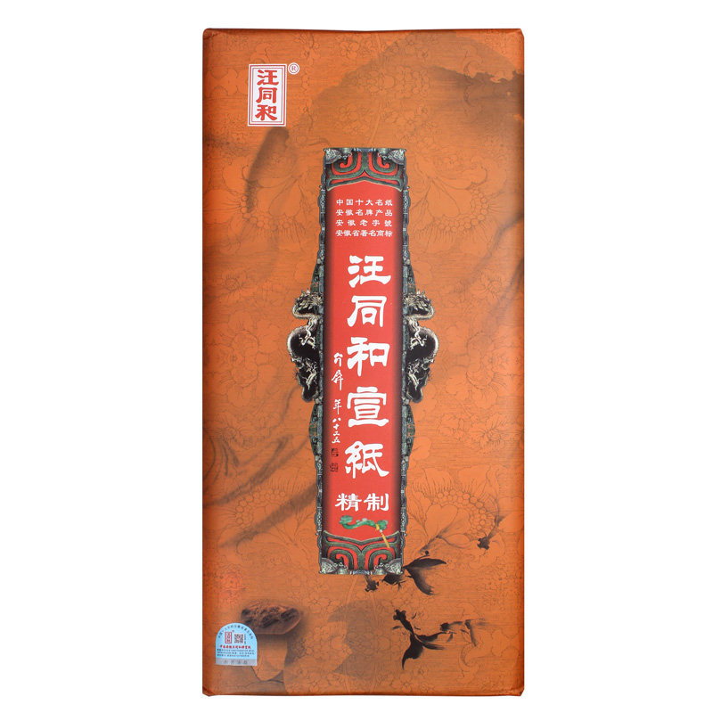 汪同和精制类65%檀皮宣纸