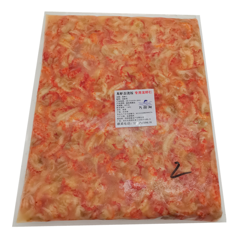 去壳大号二级去黄龙虾仁商用包邮