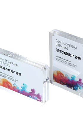 亚克力透明磁吸拍立得相片相框