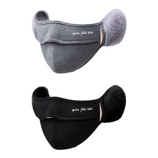 回力毛绒口罩女士秋冬季加绒保暖东北玩雪骑行防风护耳面罩耳罩男