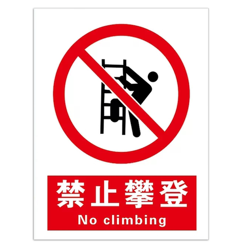 危险废物2026年新版危废标识牌2026贮存场所全套警示牌标签新国标仓库暂存间标牌修理厂废机油铝板提示牌定制