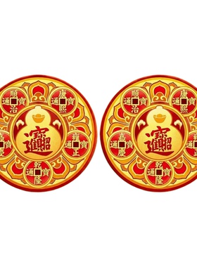 复古铜钱薄金属背胶装饰贴