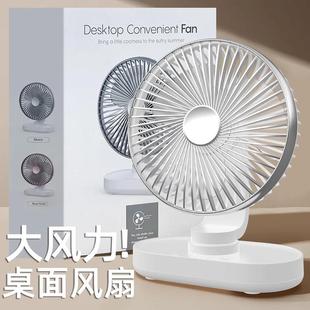 USB风扇 大风力学生宿舍办公室桌面 小型可充电摇头迷你随身便携式