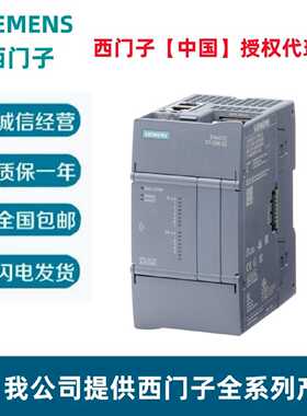 议价西门子 S7-1200G2紧凑型  6ES7212-1AG50-0XB0 直流 20.4-28.