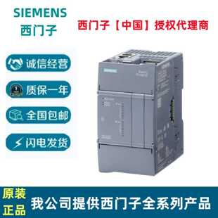 议价西门子 S7-1200G2紧凑型  6ES7212-1AG50-0XB0 直流 20.4-28.