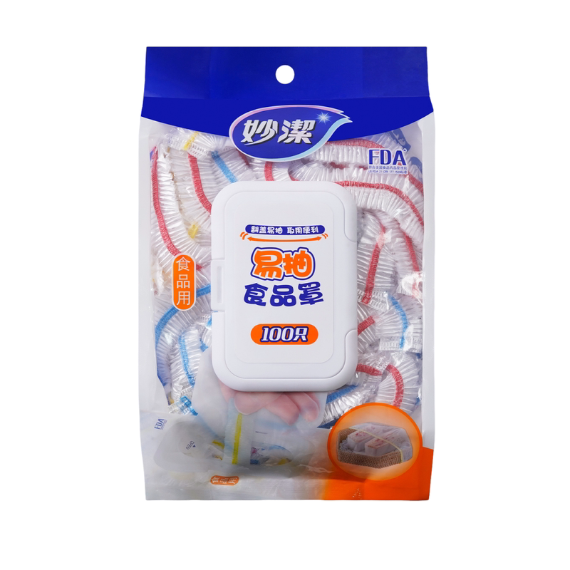 妙洁易抽保险罩套一次性食品级