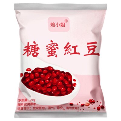 焙小姐即食蜜红豆小包装商用烘焙
