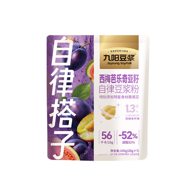 九阳豆浆西梅芭乐奇亚籽纯豆浆粉