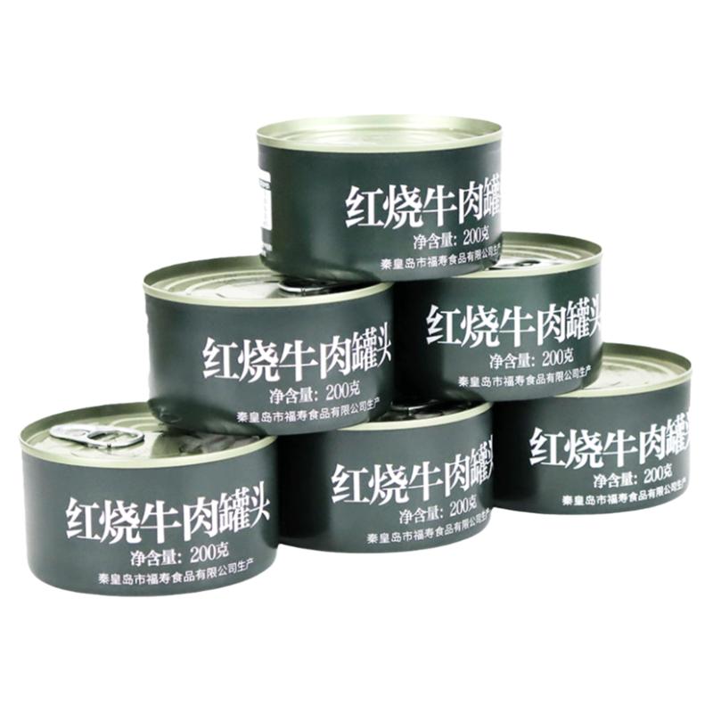 特种兵红烧牛肉罐头即食大块肉野餐长期末日储备食品红烧猪肉正品