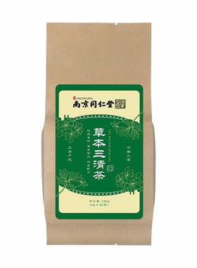 口干口苦草本三清茶南京同仁堂