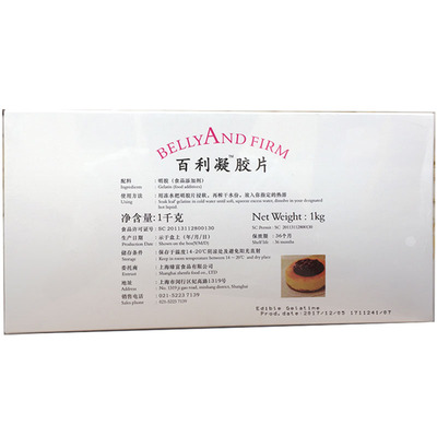 百利凝胶片1kg大卫吉利丁片花呗