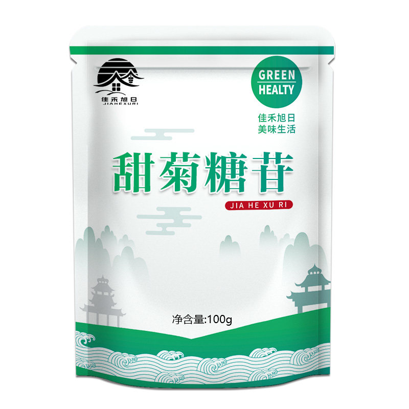 食品级甜菊糖苷 食用甜菊糖甙甜味剂 甜菊糖植物提取物绿色代糖