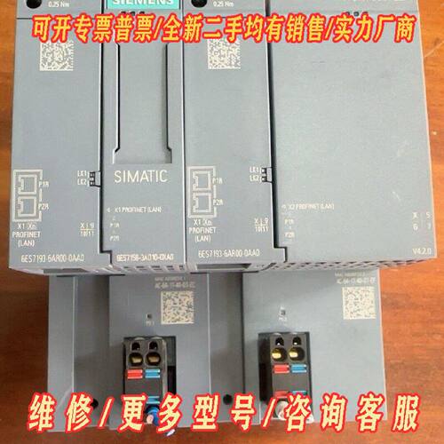 西门子藕合器6ES71583AD100XA0拆机功能议价维修
