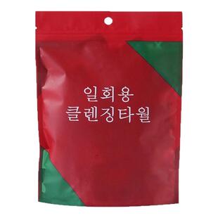 洁柔压缩毛巾一次性洗脸巾旅行便携装加厚柔软不掉毛24包