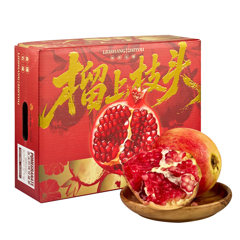 甄选突尼斯软籽石榴礼盒