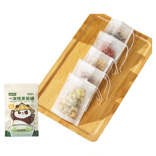 双枪茶包袋一次性家用食品级无纺布泡茶中药过滤袋卤料包茶叶袋