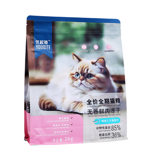 【天猫U先】优起特鲜肉冻干猫粮冻干多拼猫粮成幼猫通用主粮试吃