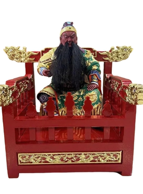 请椅请轿神像底座加高佛像宝座