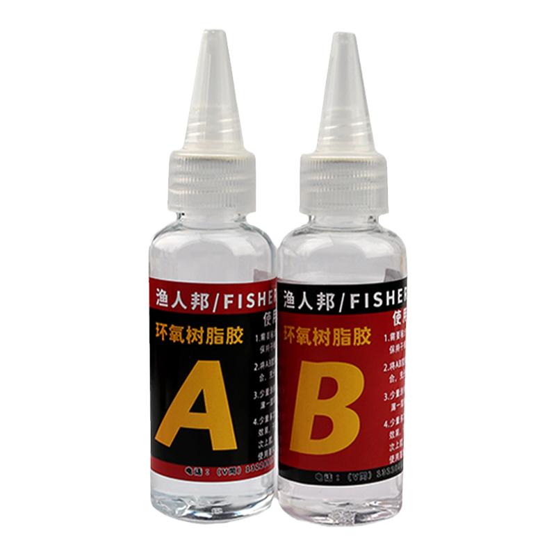 鱼竿胶水鱼杆DIY维修修复导环环氧树脂AB胶水透明漆防水改装垂钓