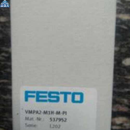 议价FESTO 537952 VMPA2-M1H-M-PI 现货适用