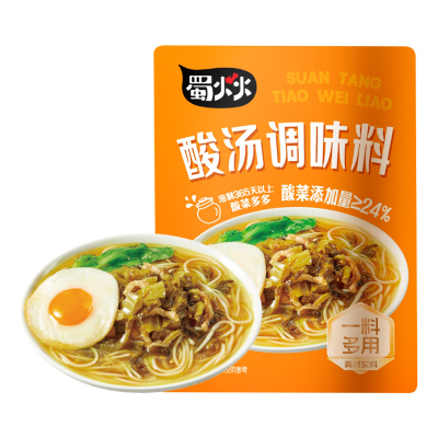 吉香居川至美酸汤调味料80g*10袋装开味酸爽解腻汤面即食料包