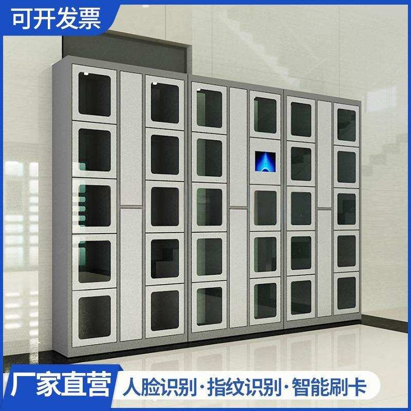 定制智能自助共享头盔租赁柜家钣金柜体系统均可定制工具借还柜厂