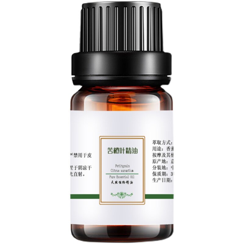 纯苦橙叶精油单方放松正品天然香薰助眠控油抗痘按摩植物缓解压力