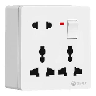 国际明装明线一开八孔开关插座面板86型暗装电源多孔十孔墙壁插座