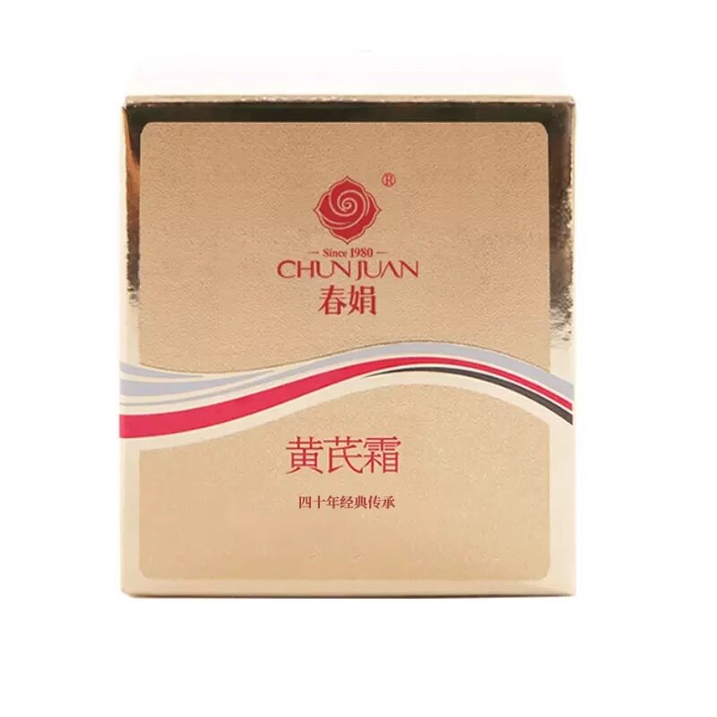 国货经典护肤品春娟修复